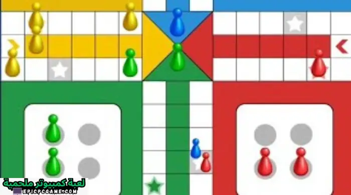 تحميل لعبة لودو كلوب للكمبيوتر