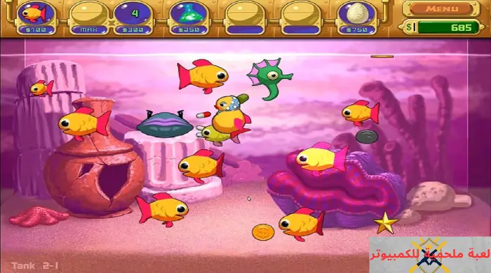 تحميل لعبة Insaniquarium Deluxe