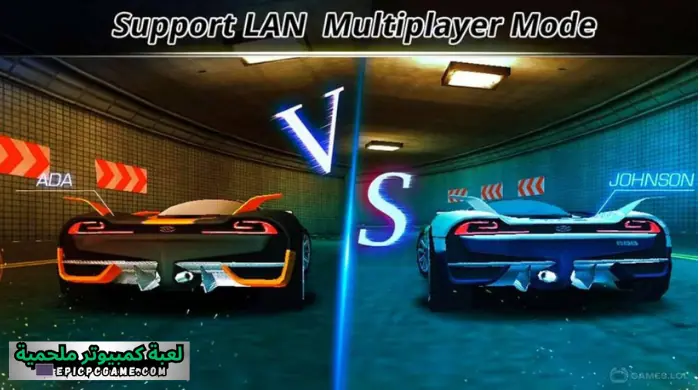 تحميل لعبة سباق السيارات للكمبيوتر