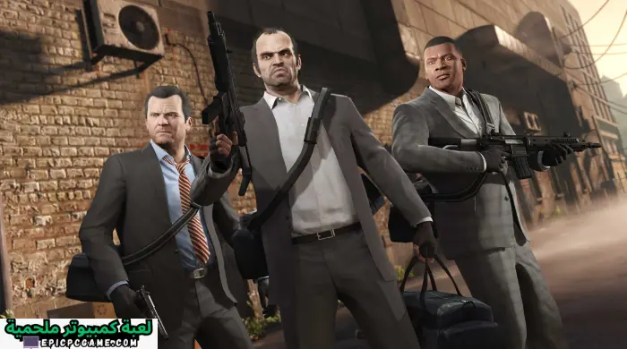 تحميل لعبة جاتا 5 GTA للكمبيوتر