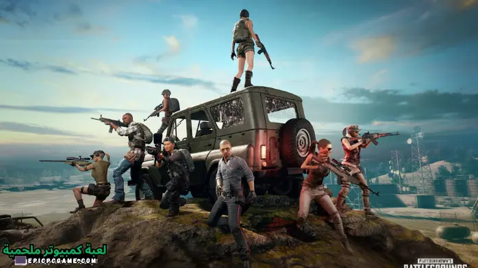 تحميل لعبة ببجي للكمبيوتر