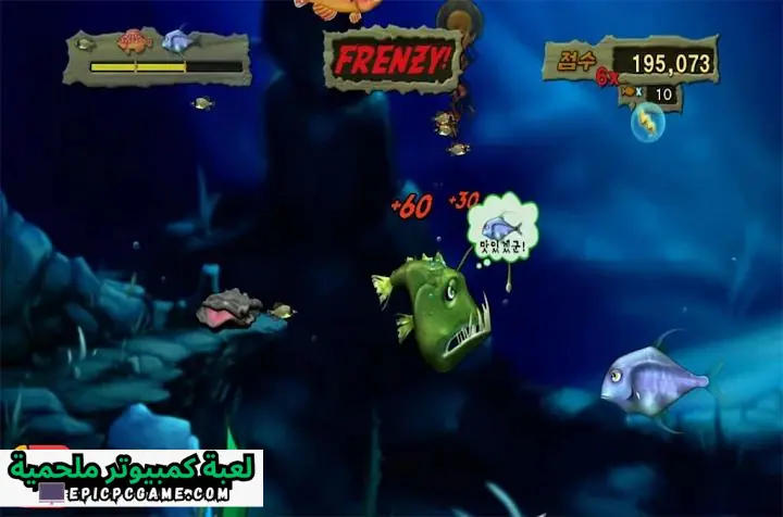 تحميل لعبة 2 Feeding Frenzy