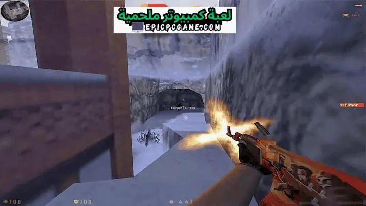 تحميل لعبة Counter Strike 1.8