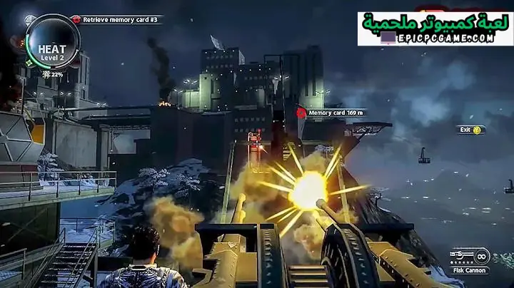 تحميل لعبة Just Cause 2