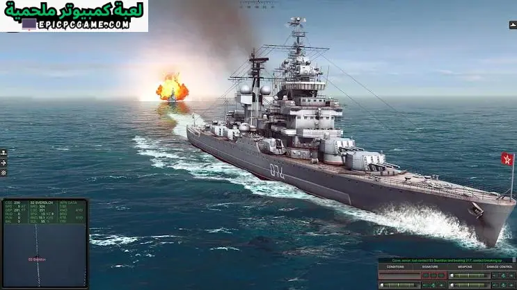 تحميل لعبة Cold Waters