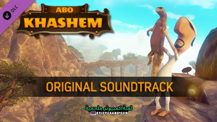 تحميل لعبة ابو خشم