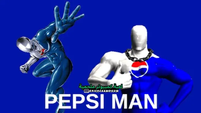 تحميل لعبة بيبسي مان