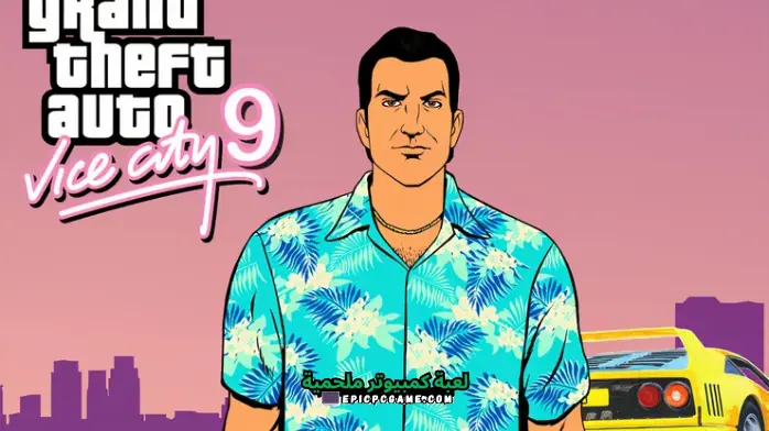 تحميل لعبة جاتا 9