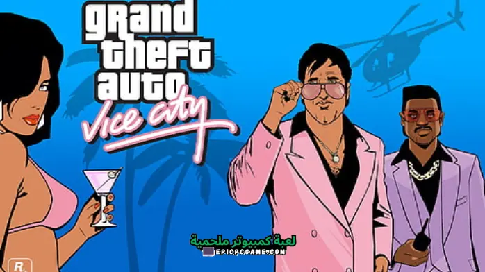 تحميل لعبة GTA Vice City للاندرويد
