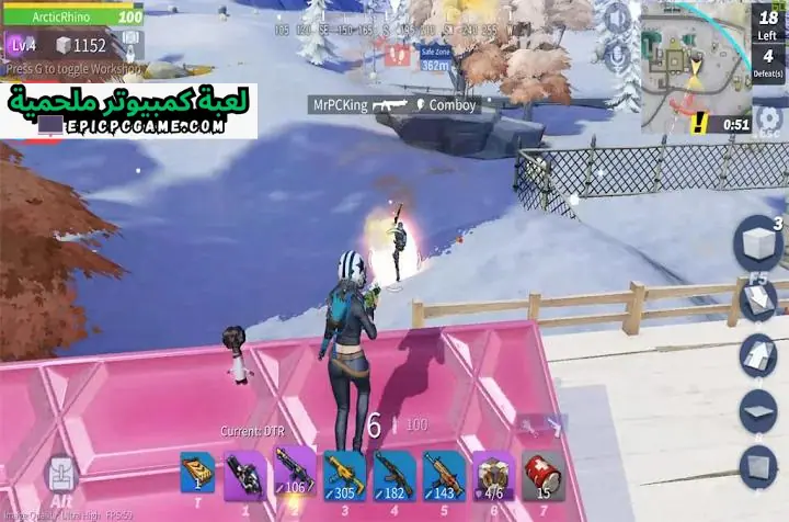 تحميل لعبة Creative Destruction