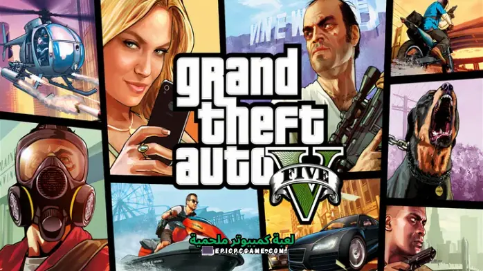 تحميل لعبة جاتا 5