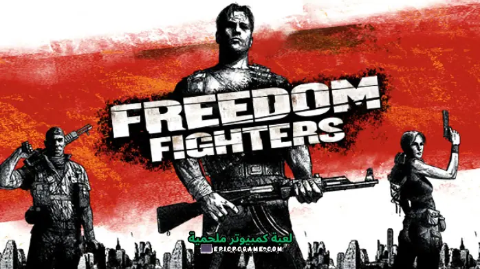 تحميل لعبة Freedom Fighters