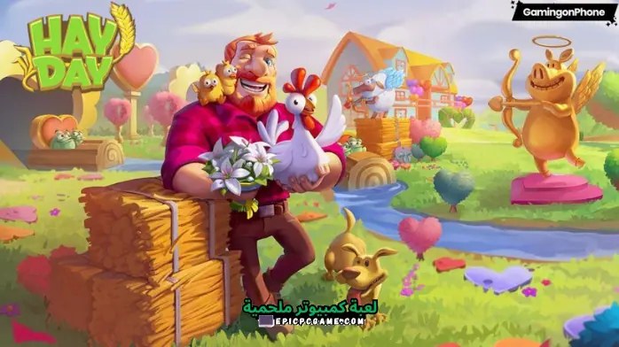 تحميل لعبة Hay Day