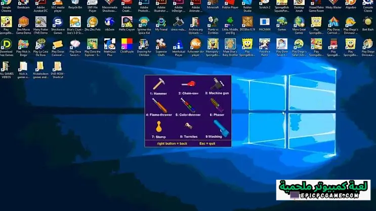 تحميل لعبة Desktop Destroyer