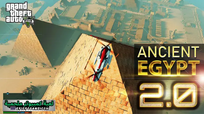 تحميل لعبة جاتا مصر