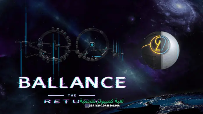 تحميل لعبة الكرة الحديدية