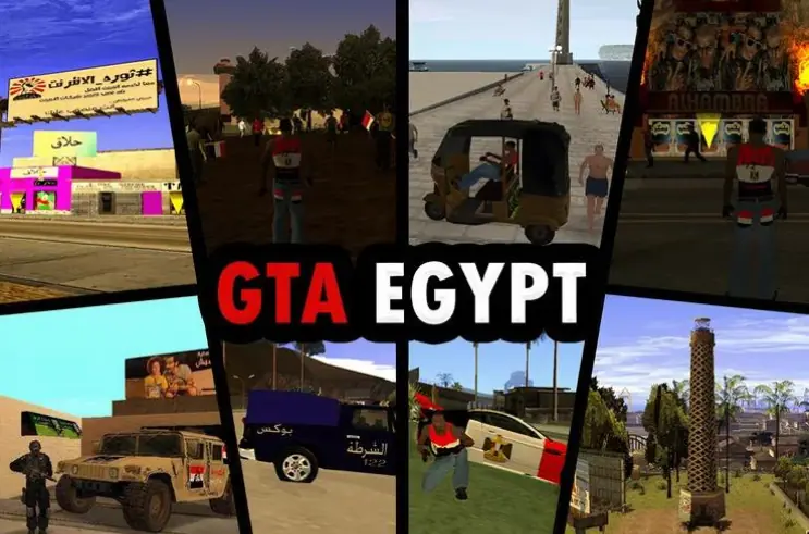 تحميل لعبة GTA Egypt