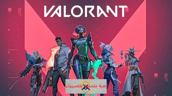 تحميل لعبة Arena of Valor