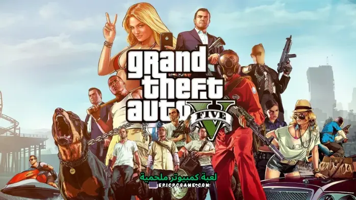 تحميل لعبة GTA V للاندرويد APK OBB