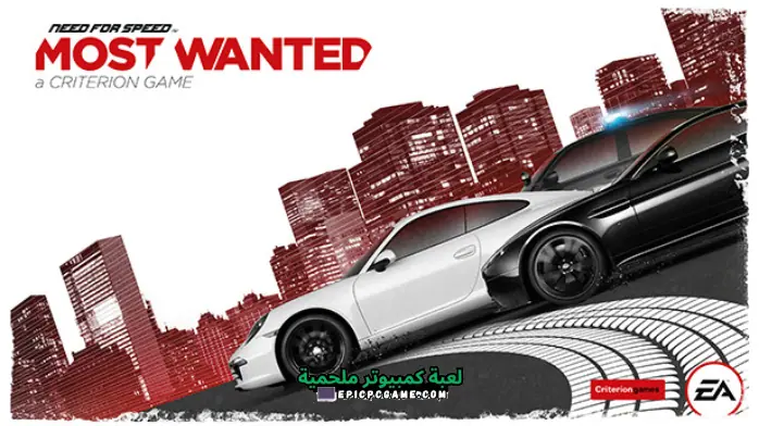 تحميل لعبة Need for Speed Most Wanted 2012