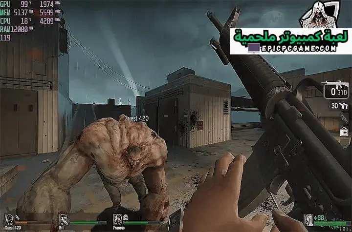 تحميل لعبة Left 4 Dead
