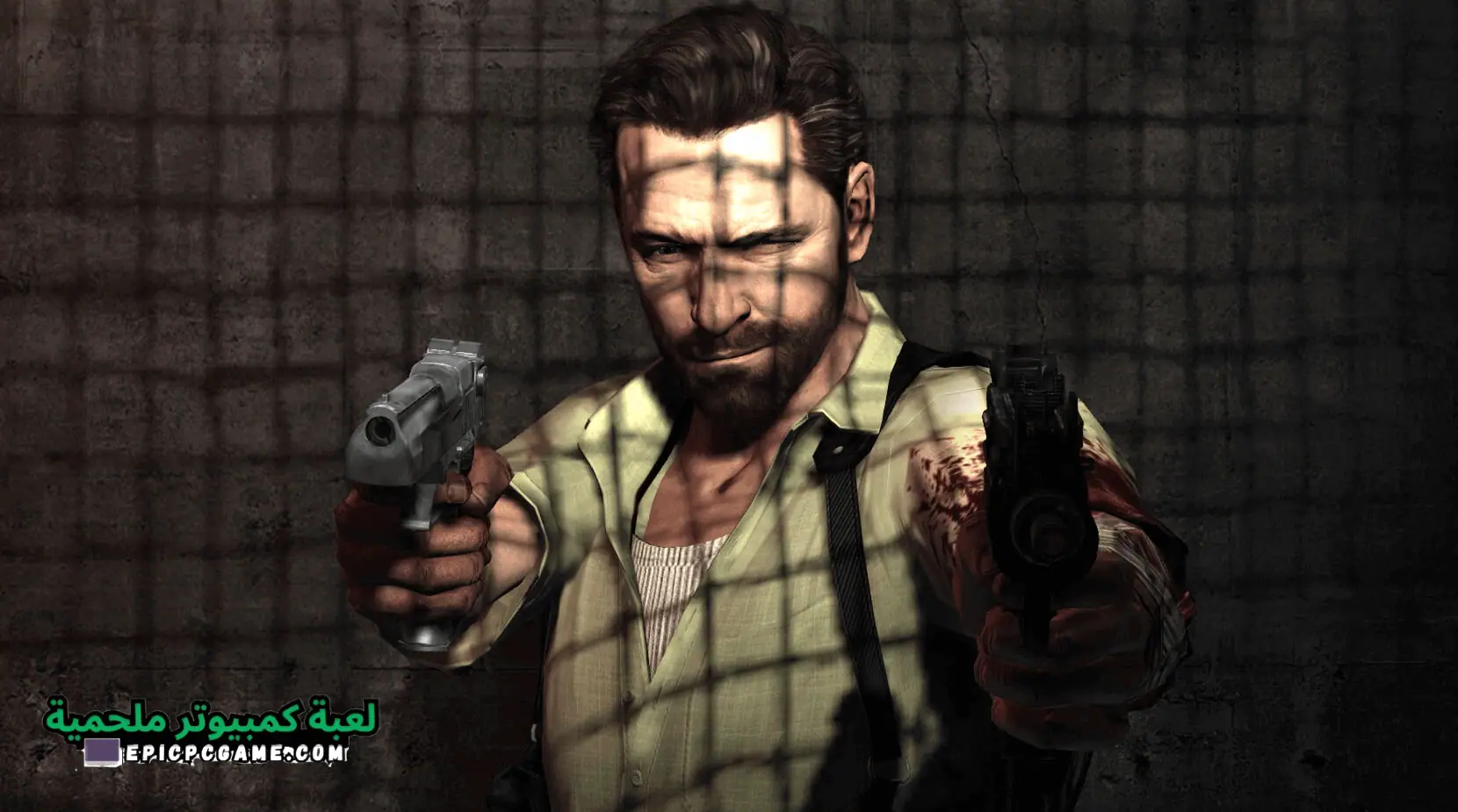 تحميل لعبة Max Payne 3