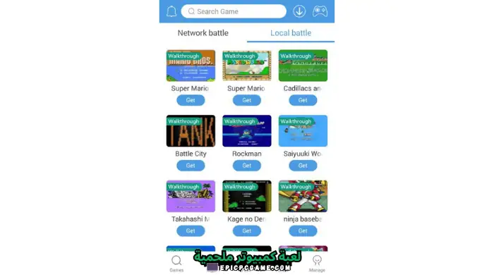 تحميل Happy Chick