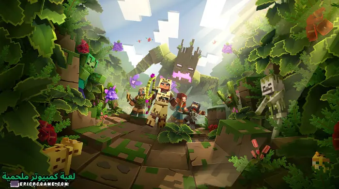 تحميل ماين كرافت للكمبيوتر Minecraft الاصلية مجانا آخر إصدار 2024