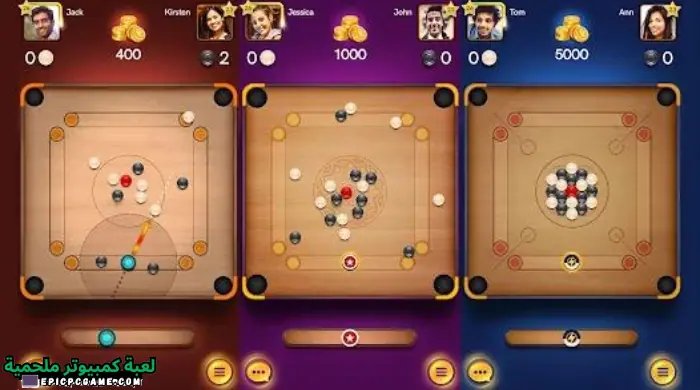 تحميل لعبة كيرم Carrom اللعبة العربية أون لاين آخر إصدار 2023