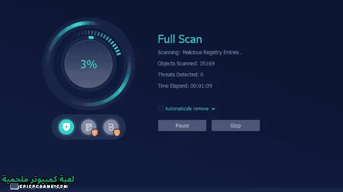 برنامج IObit Malware Fighter