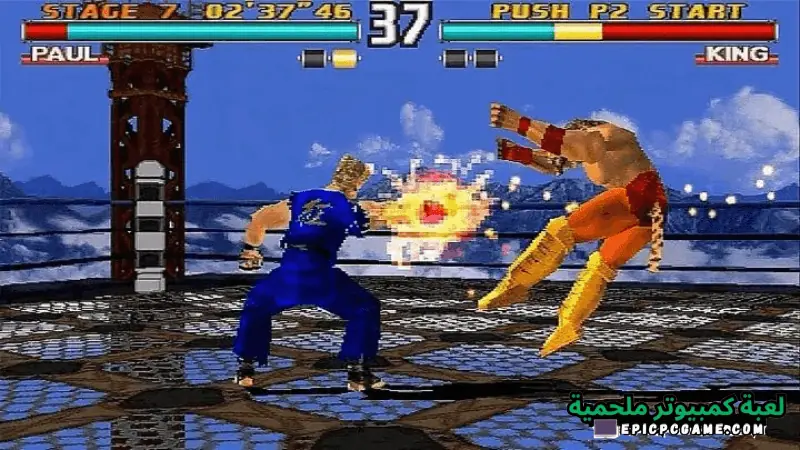 تحميل لعبة Tekken 3