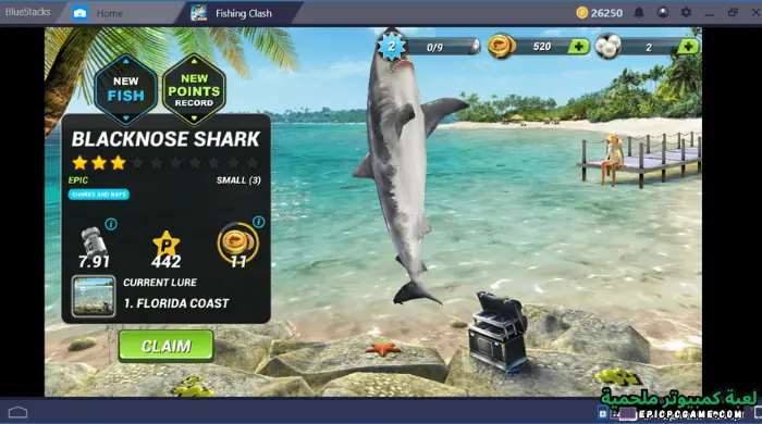 تحميل لعبة Fishing Clash