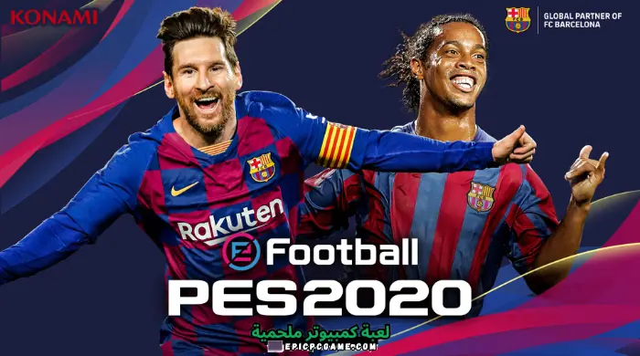 تحميل لعبة بيس 2020 PES للكمبيوتر كاملة برابط مباشر مجانا