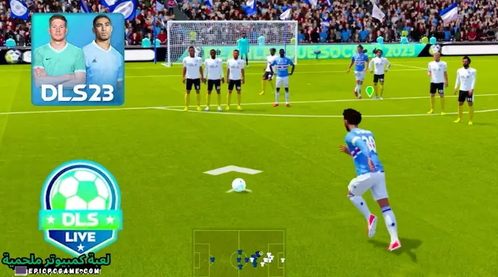 تحميل لعبة دريم ليج سوكر 2023 Dream League Soccer Dls