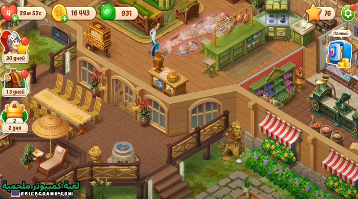 تحميل لعبة Homescapes هوم سكيبس الاصلية آخر إصدار مجانا 2023