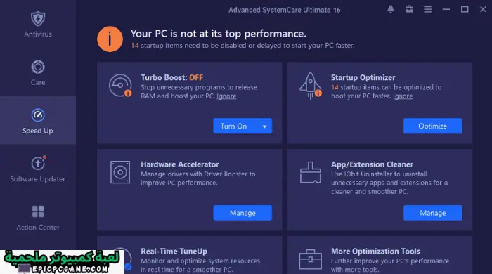 برنامج Advanced SystemCare Ultimate