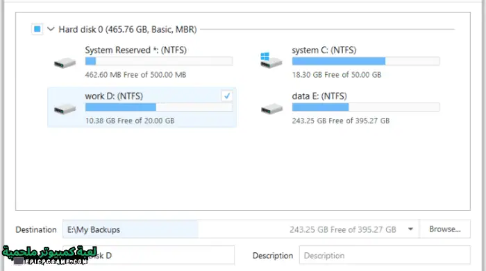 برنامج EaseUS Todo Backup
