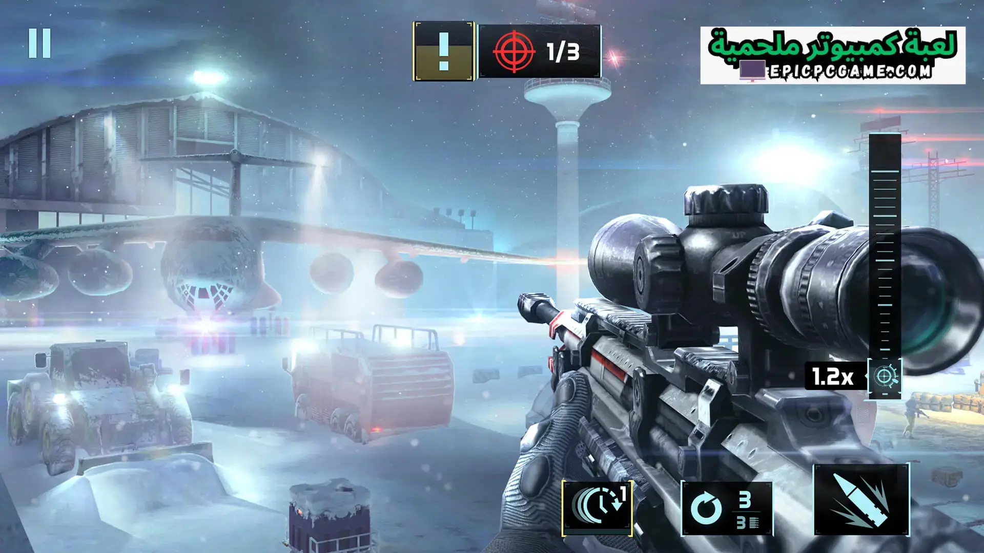 تحميل لعبة القناص