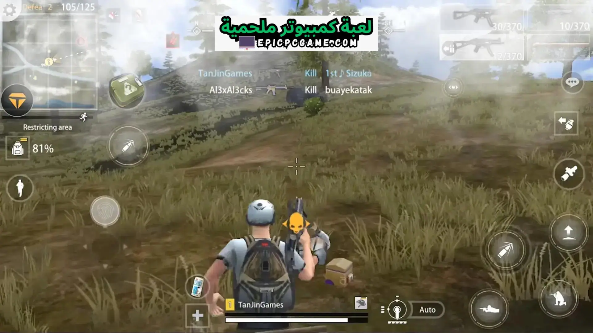 تحميل لعبة Hopeless Land