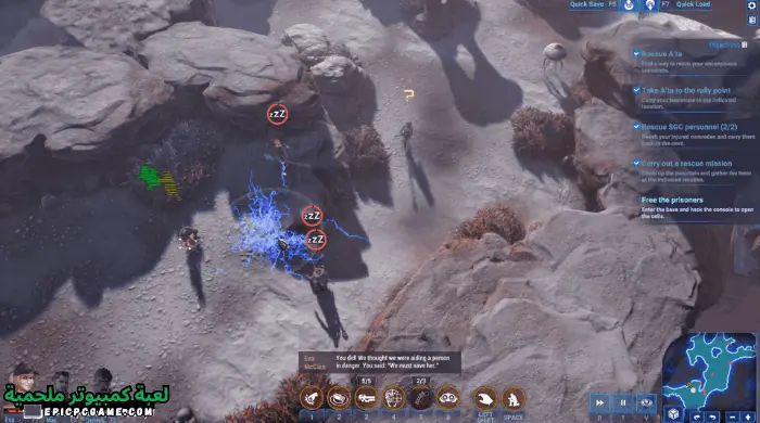 تحميل لعبة Stargate Timekeepers للكمبيوتر برابط مباشر