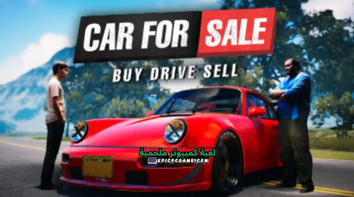 تحميل لعبة Car For Sale Simulator 2023  للكمبيوتر مجانًا