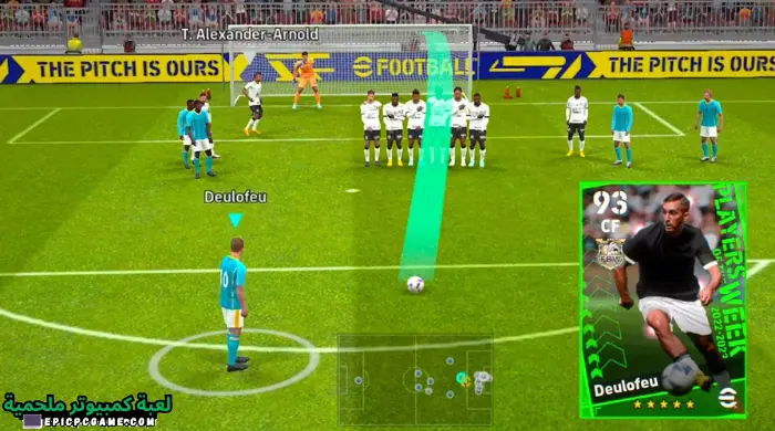 تحميل لعبة بيس موبايل 2023 eFootball PES للأندرويد والأيفون مجانا