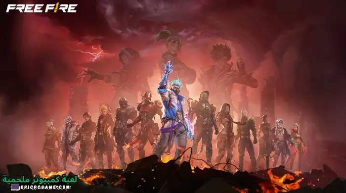 تحميل فري فاير