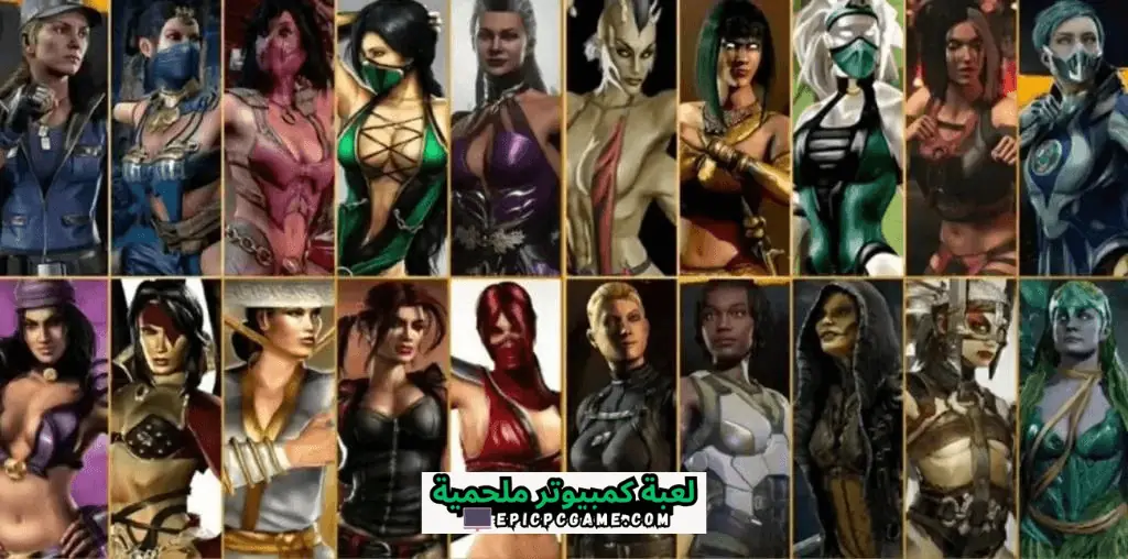 تحميل لعبة Mortal Kombat 4
