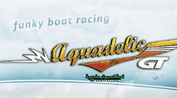 تحميل لعبة Aquadelic GT أكواديليك جي تي للكمبيوتر من ميديا فاير