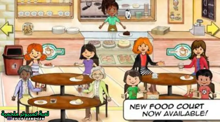 تحميل My PlayHome Stores ماي بلاي هوم السوق مجانا 2023