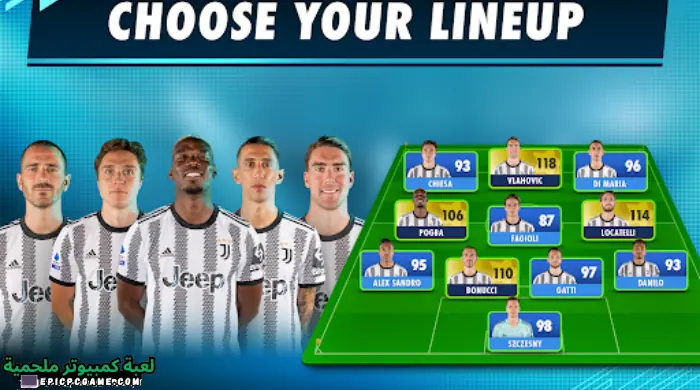 تحميل لعبة المدرب الأفضل 2023 OSM للأندرويد والأيفون مجانا