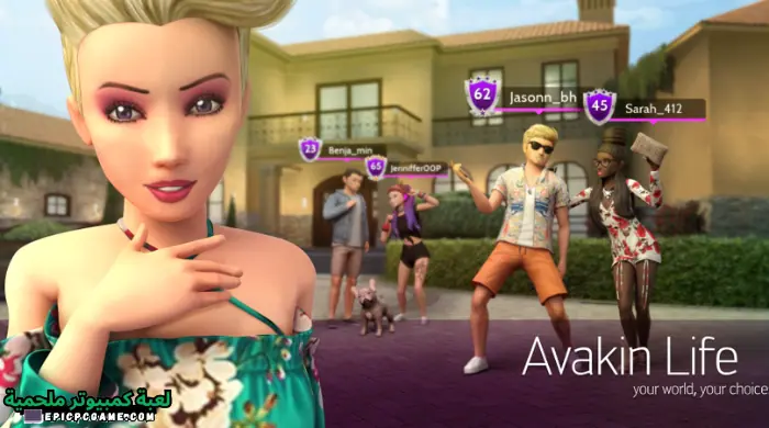 تحميل لعبة Avakin Life 3D