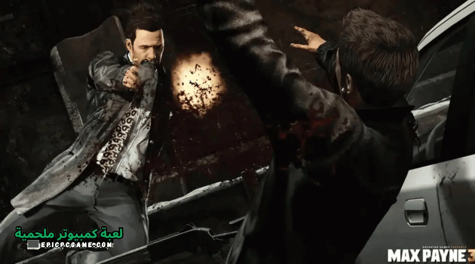 تحميل لعبة Max Payne 3