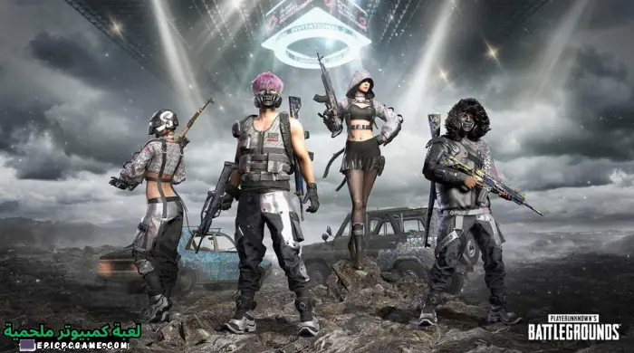 تحميل لعبة Pubg New State للكمبيوتر